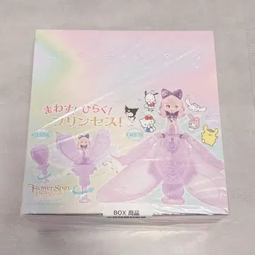 플라워스핀프린세스 산리오 캐릭터즈 콜라보 한정 BOX 12개입