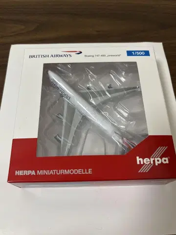 브리티쉬 원월드 B747-400 herpa 1/500