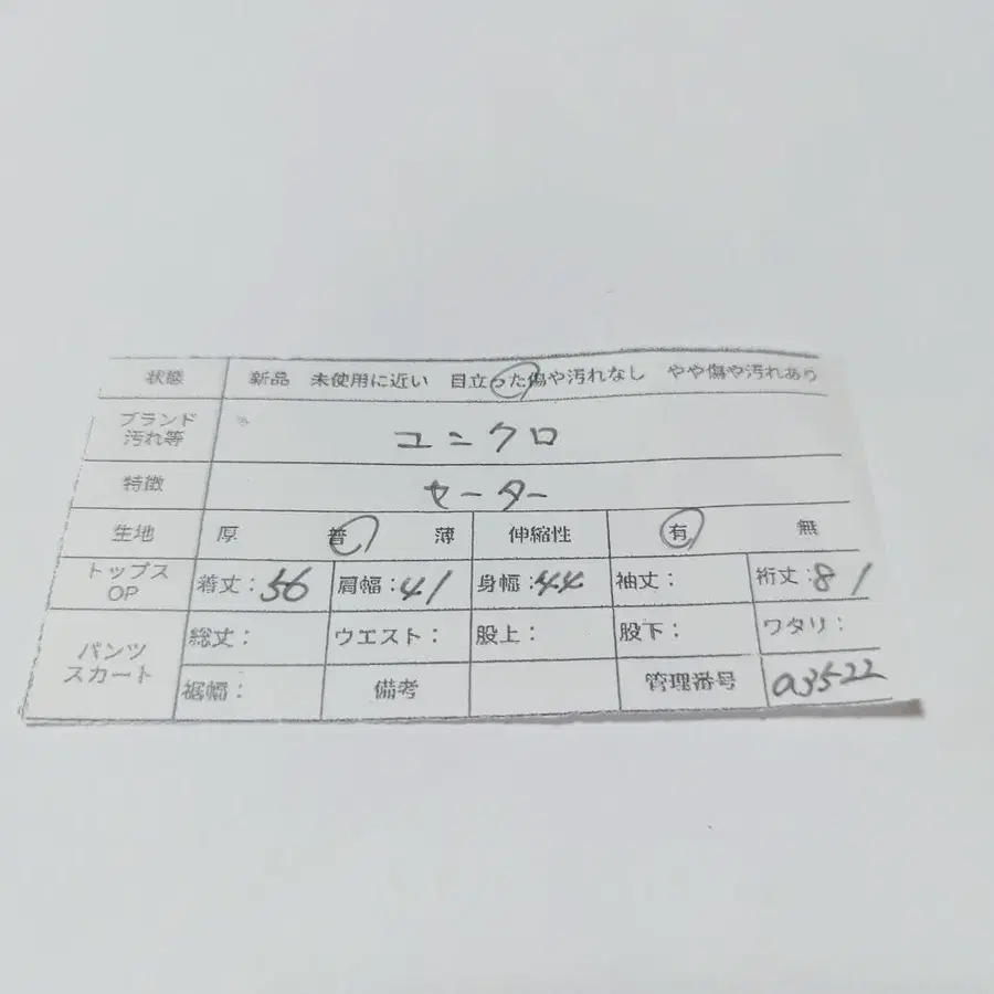 12번째 상품 이미지