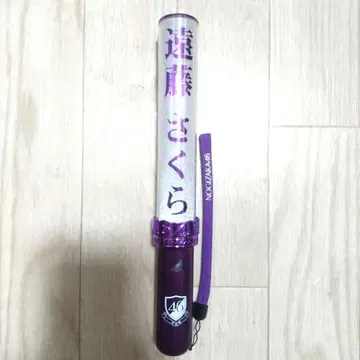 노기자카46 엔도 사쿠라 응원봉 신형