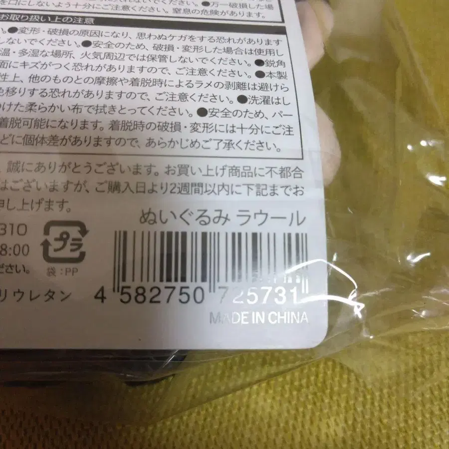 3번째 상품 이미지