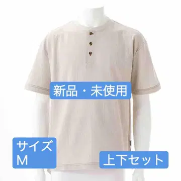 [미사용 새상품] [현품 한정] 꼼사맨 룸웨어 상하의 세트