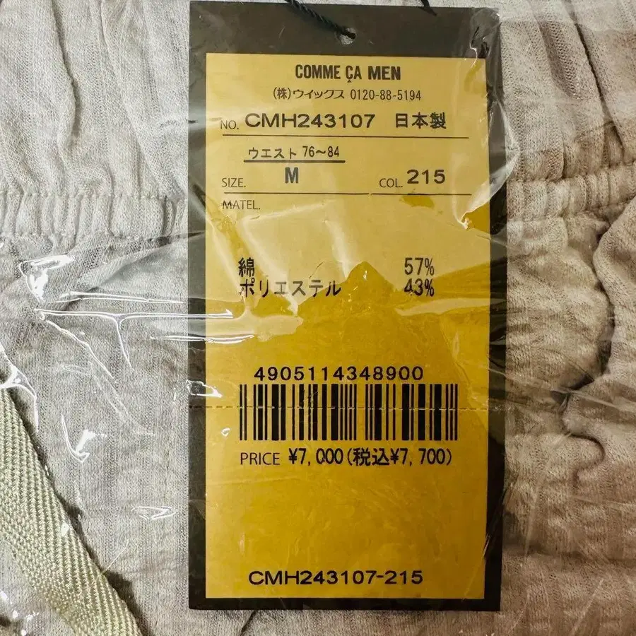 7번째 상품 이미지