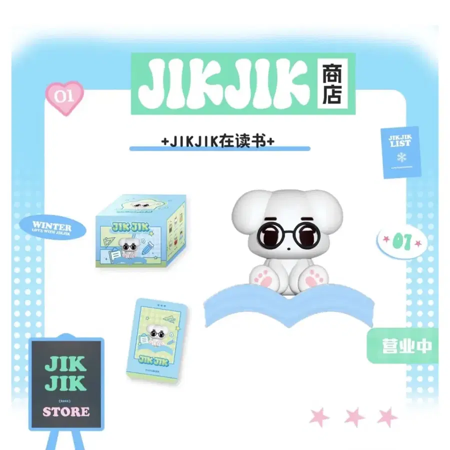 Product Details - 1