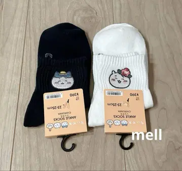 치이카와 GU 삭스 2점