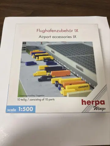 에어포트 액세서리 herpa 1/500