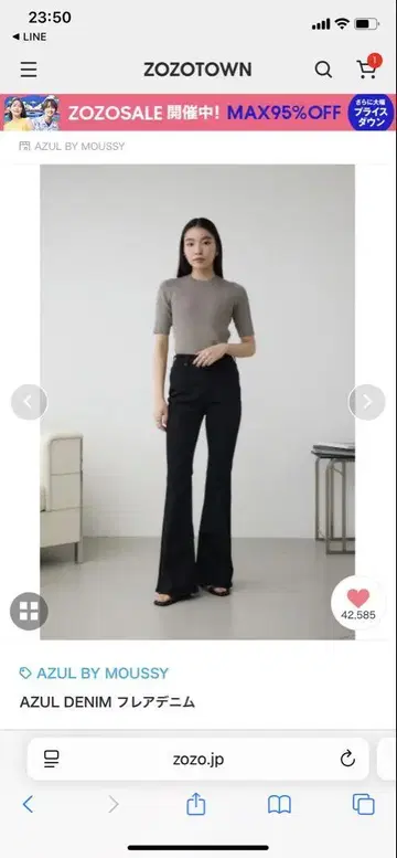 컨디션 최상 AZUL BY MOUSSY 플레어 데님 블랙 S