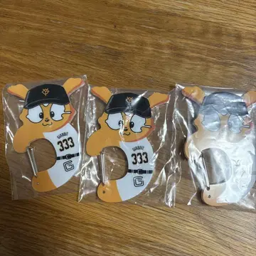 자이언츠 애니마이 복권 자빗 3개 세트 D상