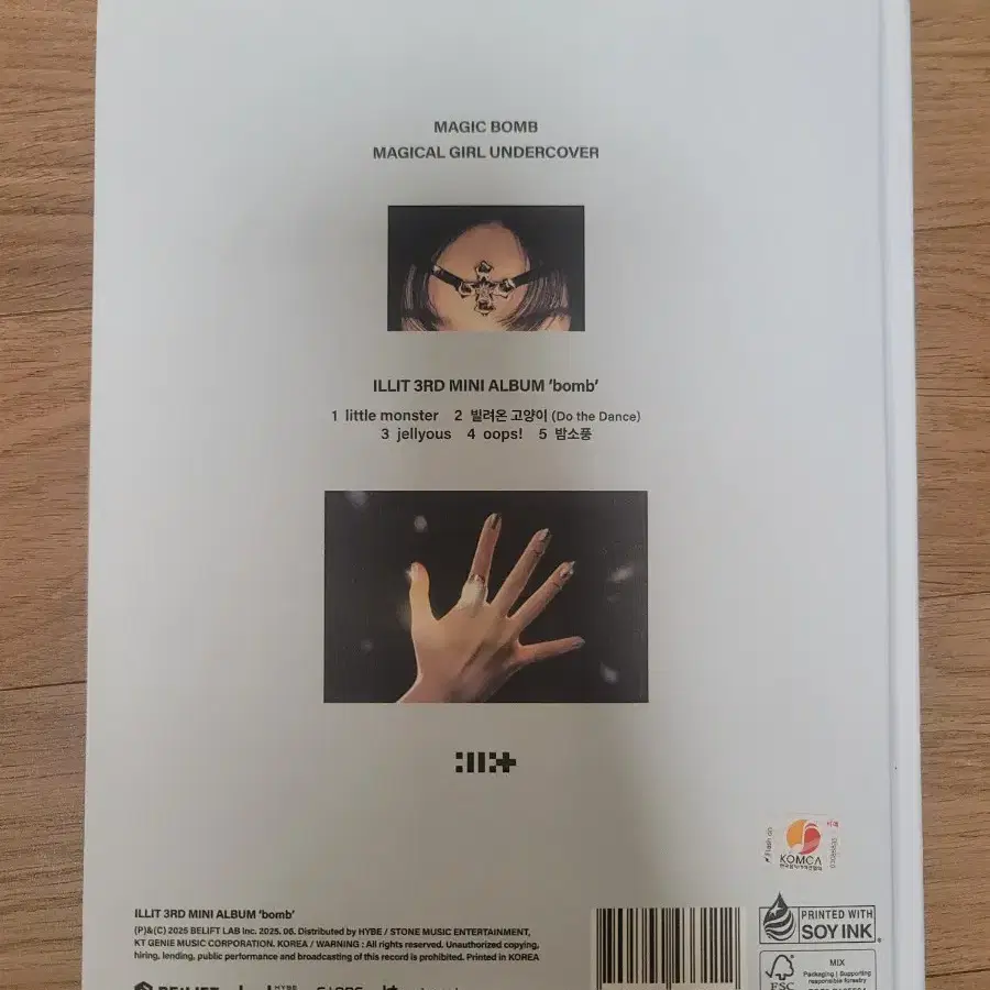 ILLIT | 아일릿 Illit Autographed Album Full Set Unreleased