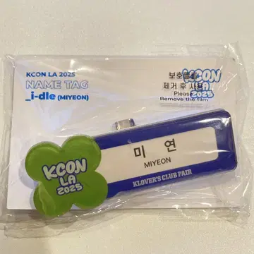 i-dle KCON LA 2025 MD 네임택 미개봉 새상품 미연