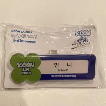 아이들 KCON LA 2025 MD 네임택 미개봉 새상품 민니