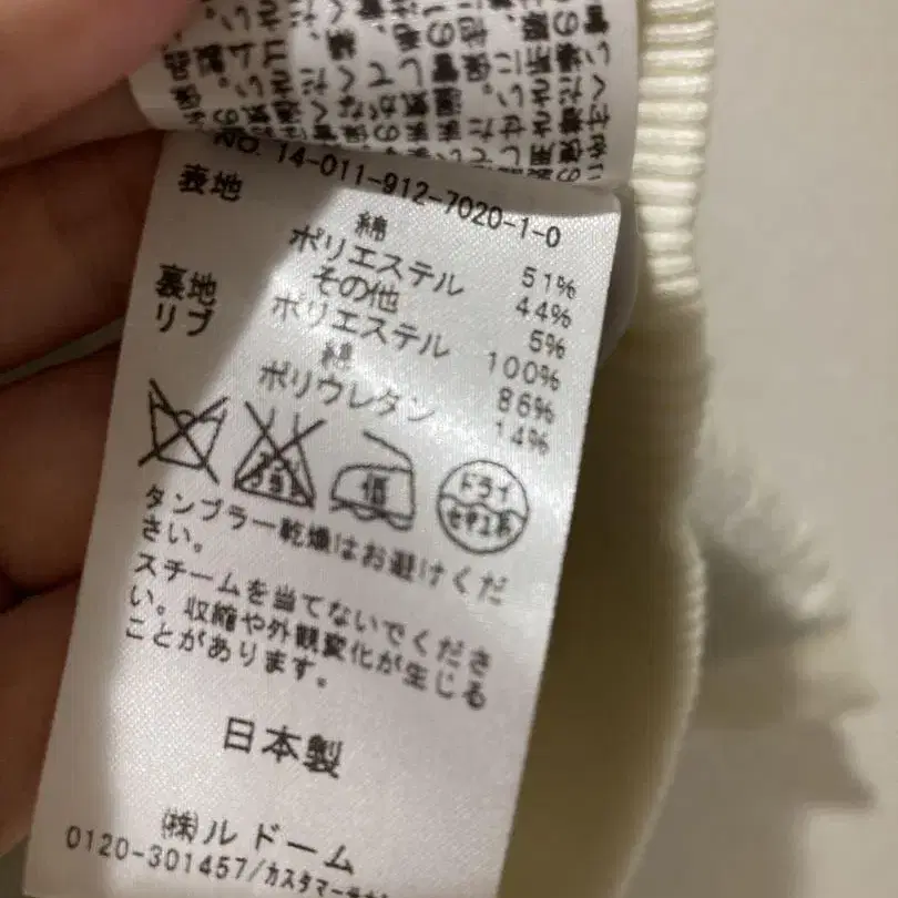 6번째 상품 이미지
