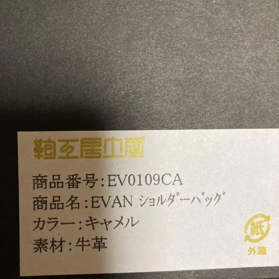 9번째 상품 이미지