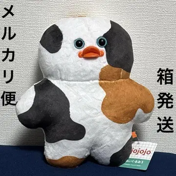 mojojojo BIG 봉제인형 3 병아리