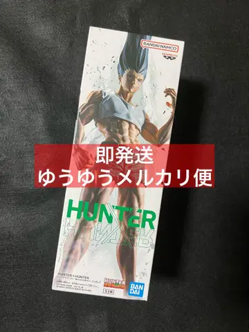 HUNTER x HUNTER 피그라이프! 곤 있는 힘껏 펜