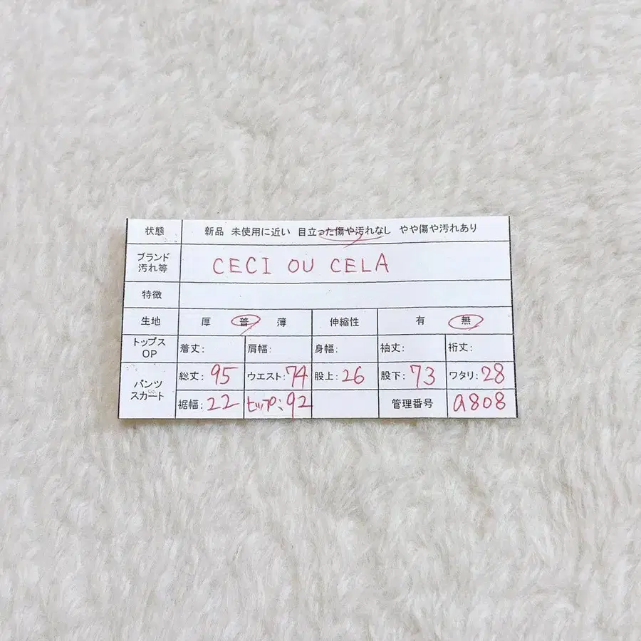 12번째 상품 이미지