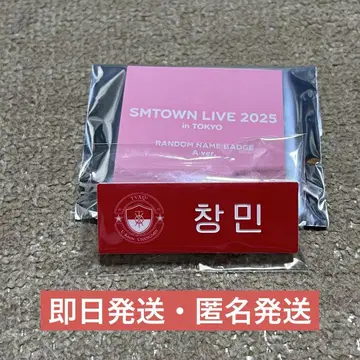 SMTOWN LIVE TOKYO 네임 배지 동방신기 창민