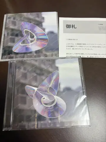 미우라 코우지 쿠치 로로 Picnic Again CD 데모 버전과 세트