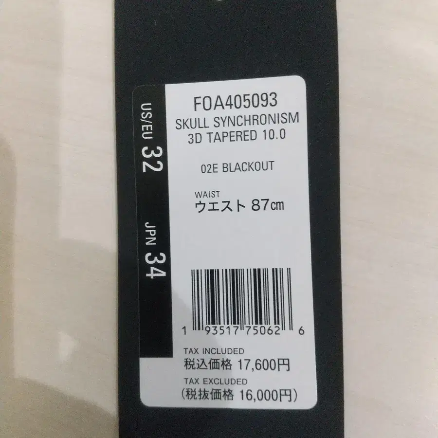 9번째 상품 이미지