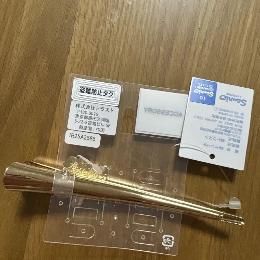 5번째 상품 이미지