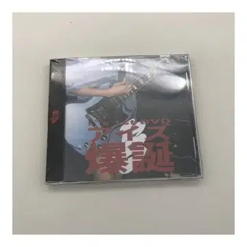 I's 1st DVD 아이즈 폭탄 탄생 아노 짱 미개봉 새상품