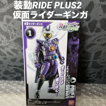 장동 RIDE PLUS 2 가면라이더 깅가 SO-DO 창동 특촬물 반다이