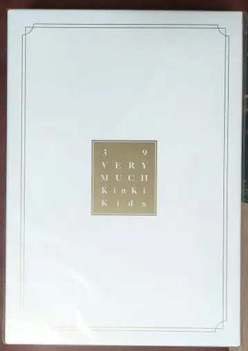 KinKi Kids Best Album [ 39 Very much ]