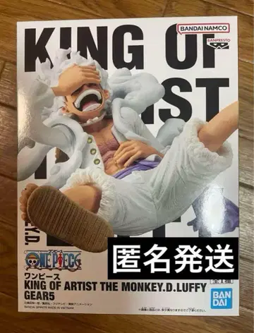 KING OF ARTIST 킹 오브 아티스트 루피 기어 5