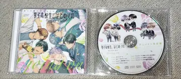 남자 고등학생, 처음으로 5th after Disc 애니메이트 특전 포함