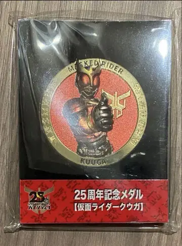 가면라이더 쿠우가 25주년 기념 프리미엄 메달