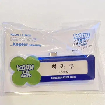 kep1er KCON LA 2025 MD 네임택 미개봉 새상품 히카루