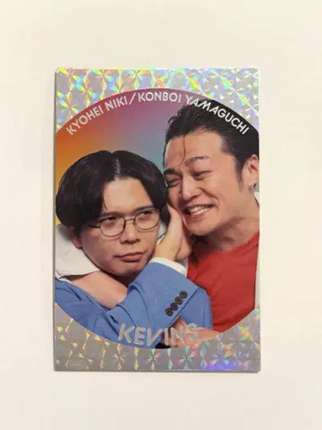 케빈 요시모토 콜레카 붙음 카드
