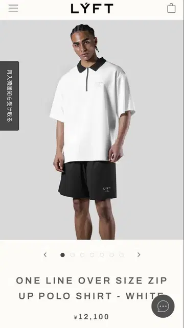 LYFT ONE LINE OVER SIZE ZIPUP POLO SHIRT