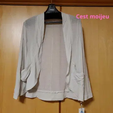 라이트 그레이 긴팔 가디건