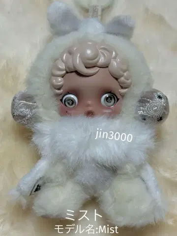 SKULLPANDA L'impressionnisme 스컬팬더