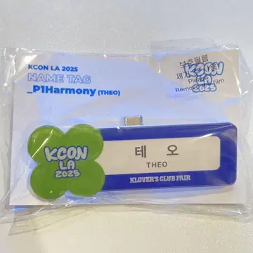 P1Harmony KCON LA 2025 MD 네임택 미개봉 새상품 테오