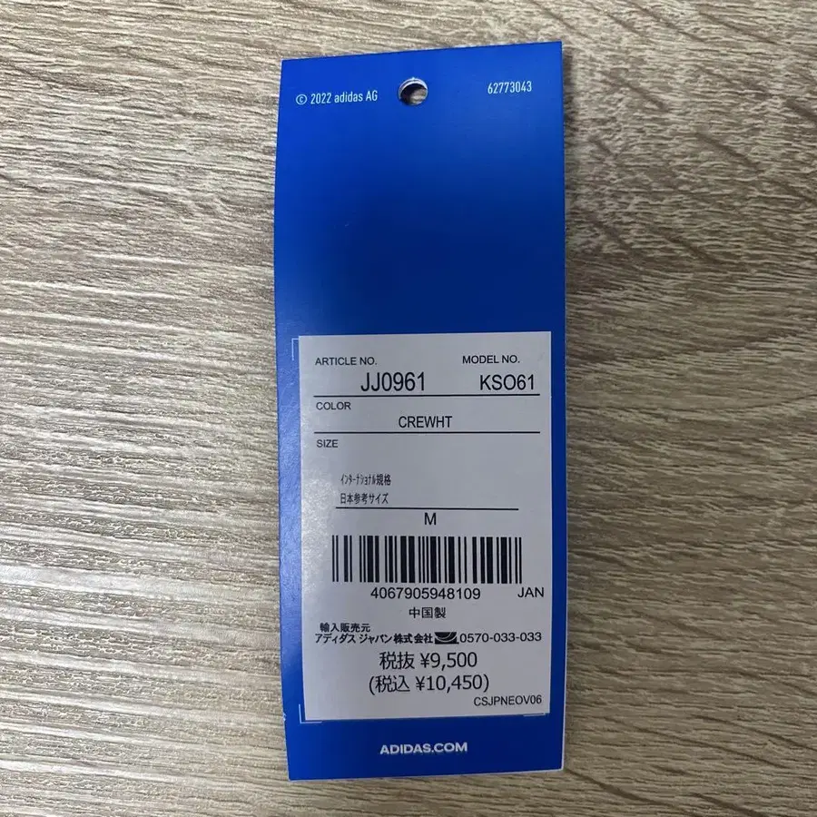 5번째 상품 이미지