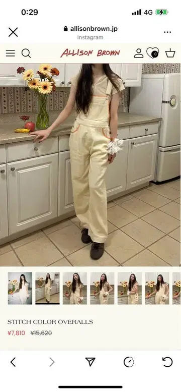 앨리슨 브라운 STITCH COLOR OVERALLS