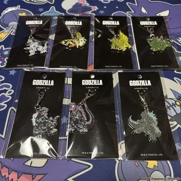 고질라 메탈 참 키링 7개 묶음 판매