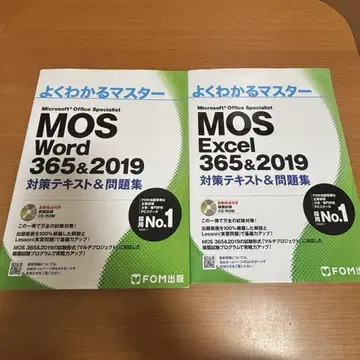 mos word excel 365 cd 포함