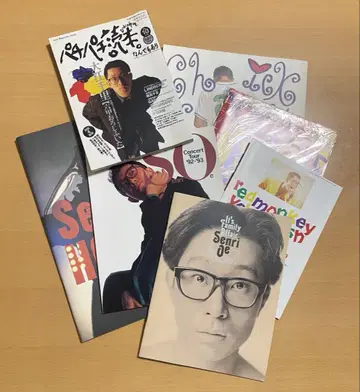 오에 센리 투어 팜플렛 외 7권 묶음 판매