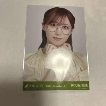 노기자카46 야쿠보 미오 브로마이드 묶음 판매