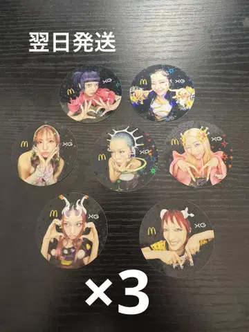 XG 맥도날드 한정판 스티커 3세트