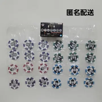 카이지 제일복권 F상 칩 8세트