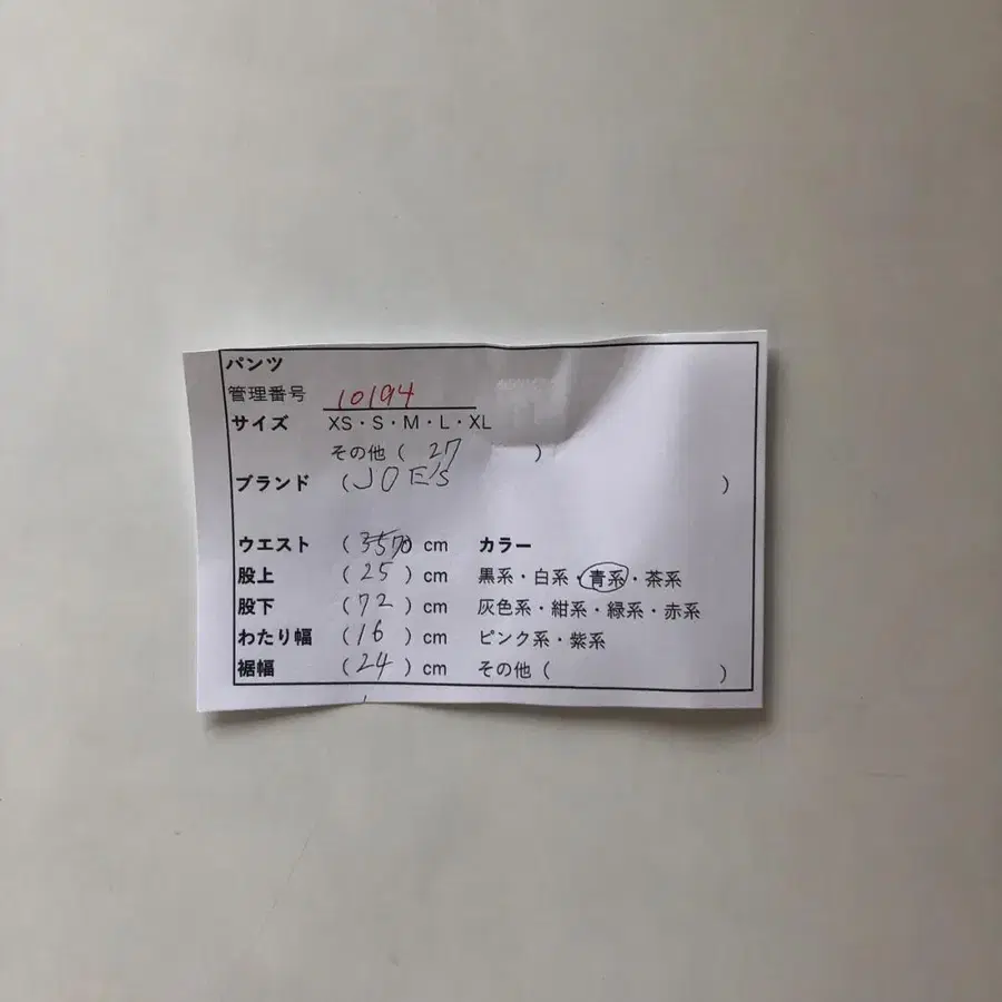 9번째 상품 이미지