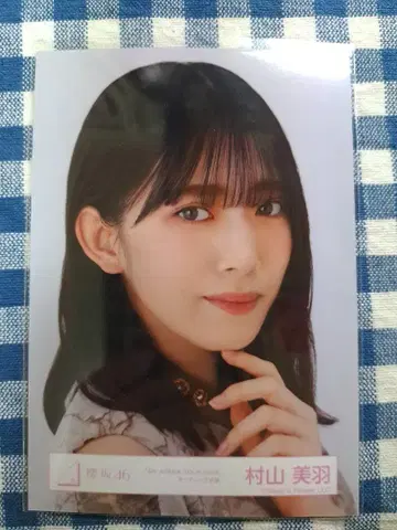 사카미치 시리즈 무라야마 미우 사진