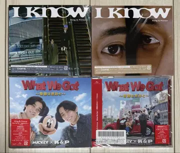 King & Prince I KNOW & What We Got 4매 세트