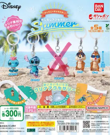 디즈니 SUMMER 메지루시 액세서리