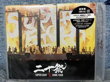 SUPER EIGHT/초 DOME TOUR 이십제 일반ver