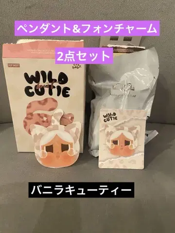 크라이베이비 와일드배트 큐티 바닐라큐티